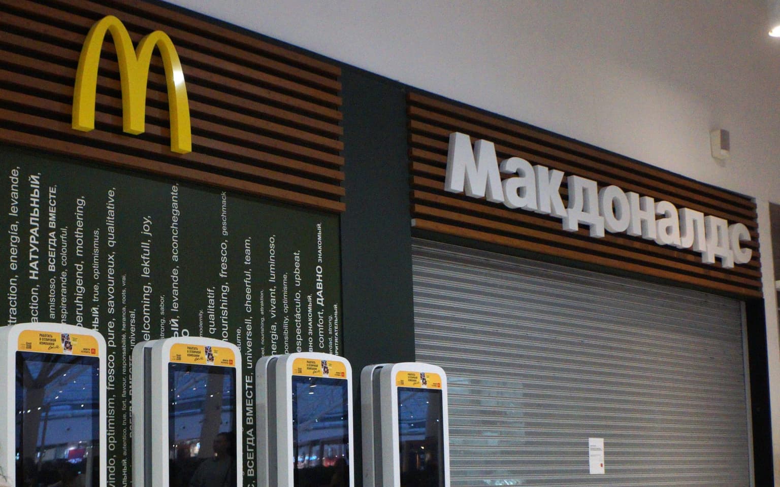 Rebranded Russian McDonald’s reveals new logo after billionaire takeover